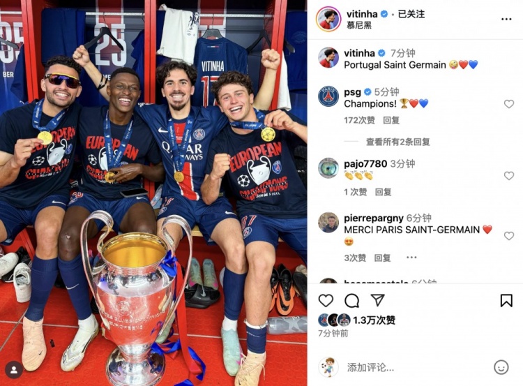 葡萄牙四大天王！維蒂尼亞社媒：葡萄牙圣日耳曼??????