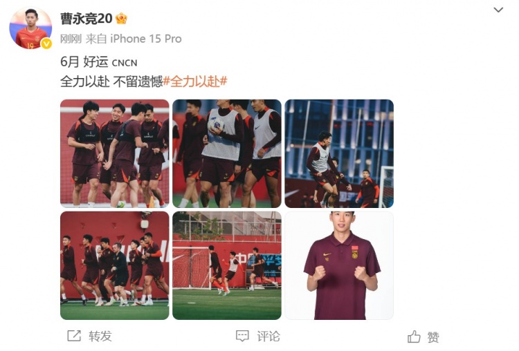 明日啟程前往雅加達，曹永競曬照：6月 好運 全力以赴 不留遺憾