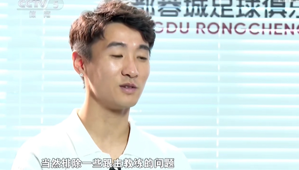 暗示哪任國足主帥？韋世豪：跟主教練有一些問題，我自己不想去
