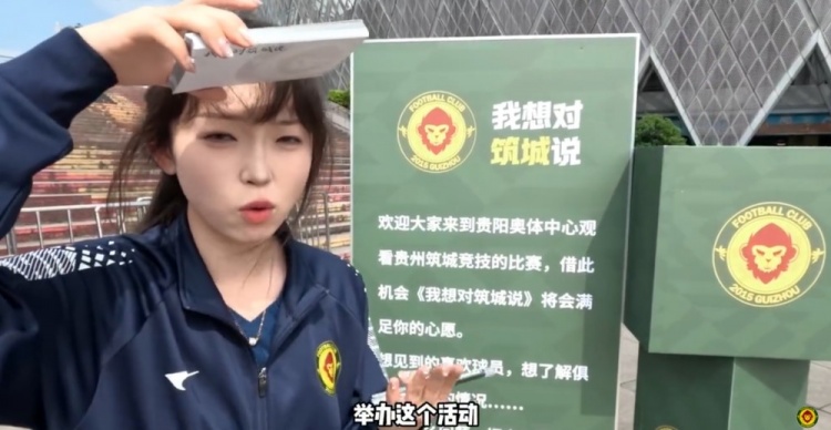 請(qǐng)大家積極參與“我想對(duì)筑城說”活動(dòng)！