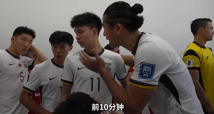 張玉寧在球員通道與隊友中英雙語溝通：前10分鐘，咱把狀態(tài)吊起來