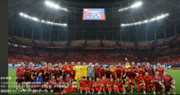 李磊社媒總結(jié)世預(yù)賽：這個周期滿是遺憾又充滿了希望