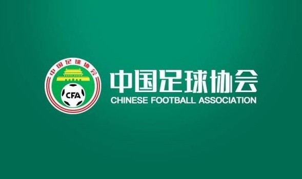 中國足球協(xié)會關(guān)于舉辦2025年全國U16女子精英球員選拔營的通知