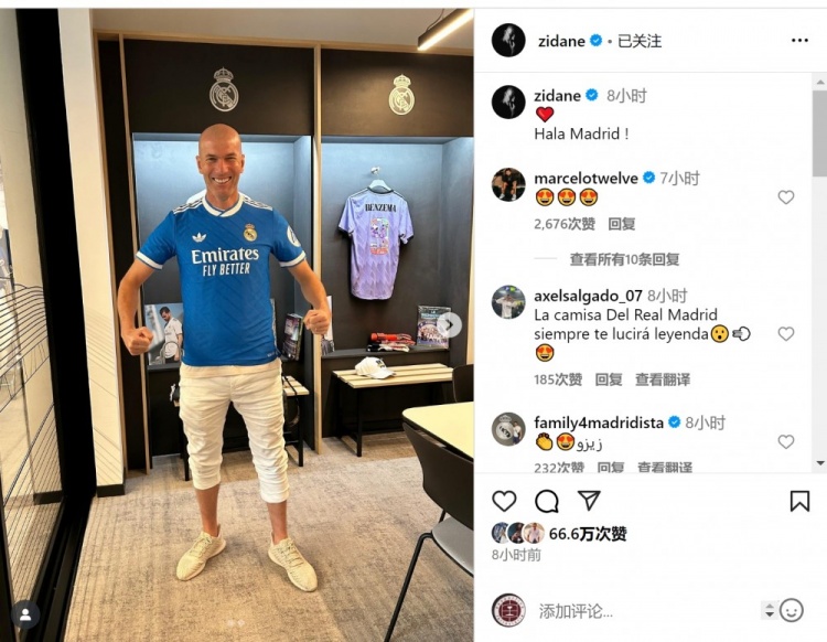 傳奇！齊達(dá)內(nèi)社媒曬身穿皇馬球衣照片：??Hala Madrid！