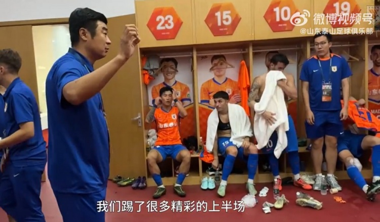 半場4-0國安！韓鵬中場喊話：希望下半場忘記比分，從零開始