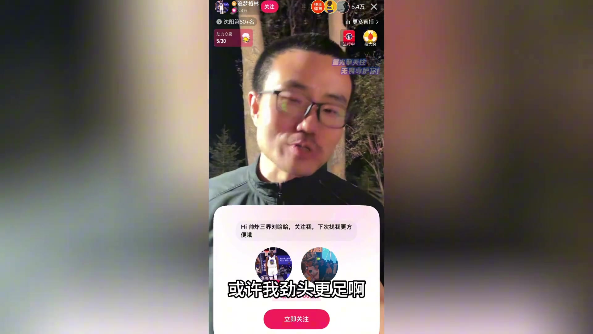 軟銀除去！徹底沒根了！曾多次噴格林的徐靜雨：格林線下人太好了