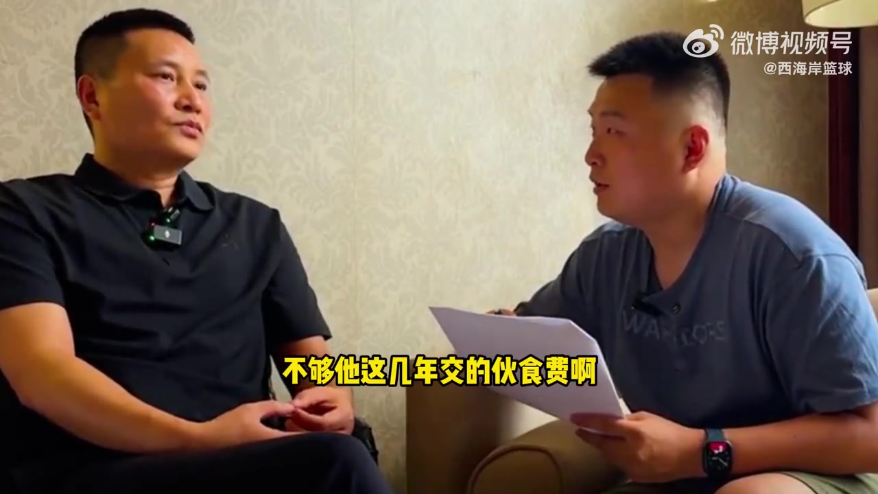 開拓者給了多少培養(yǎng)費？青島GM笑稱：不夠楊瀚森這幾年的伙食費