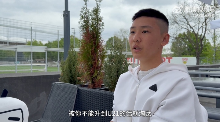 18歲謝初筠本賽季已代表斯圖加特U19隊(duì)出戰(zhàn)6場聯(lián)賽，貢獻(xiàn)1次助攻