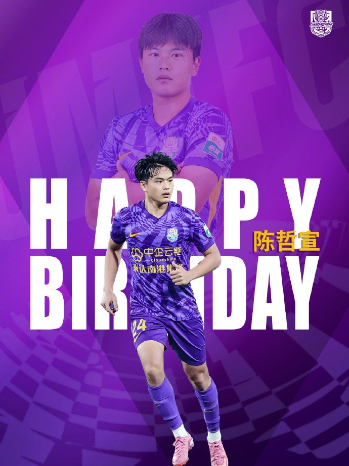 希君生羽翼，一化北溟魚?? 祝陳哲宣生日快樂！??