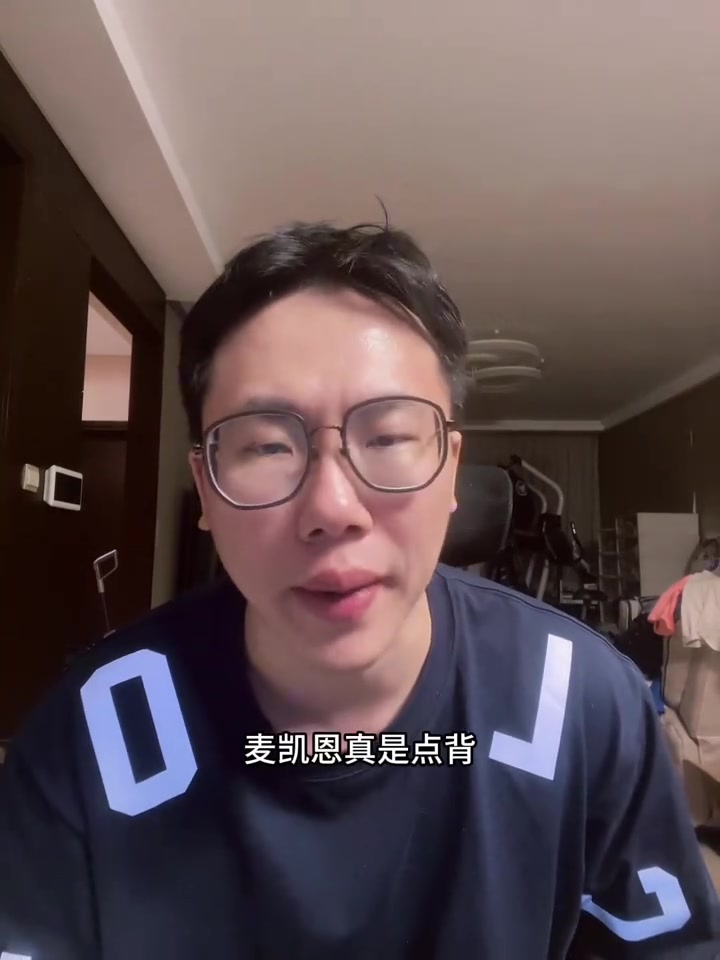 媒體人：麥凱恩的韌帶撕裂通?；謴?fù)周期是一個(gè)月 肯定缺席揭幕戰(zhàn)