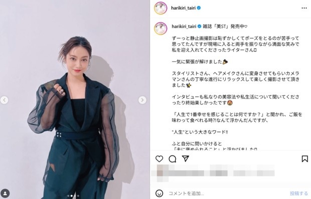 長友佑都妻子拍攝雜志照片，展露成熟女性韻味