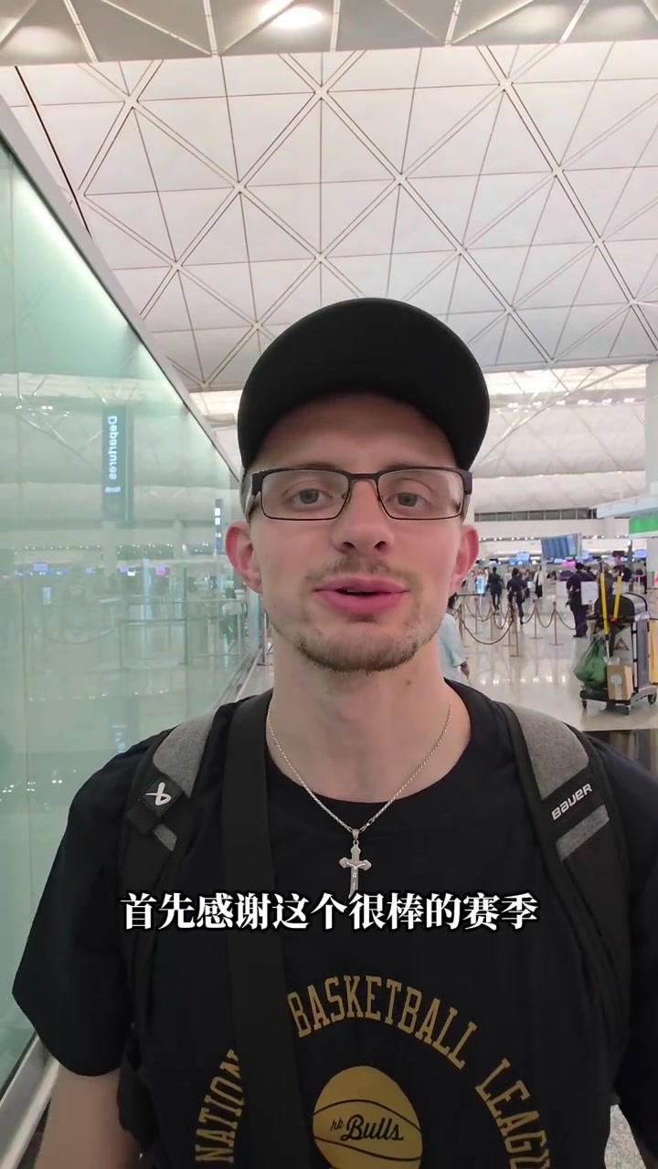 我們的奪冠大功臣厄特爾也踏上了返程的航班！11月見啦！