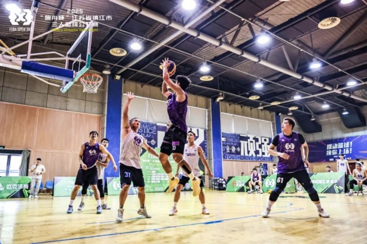 冠亞軍誕生！2025 FIBA Open 3x3“旗舟杯”江蘇鎮(zhèn)江站圓滿收官！